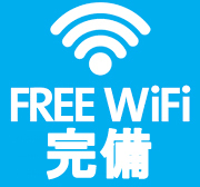 ビジネスグリーンホテル日野 予約